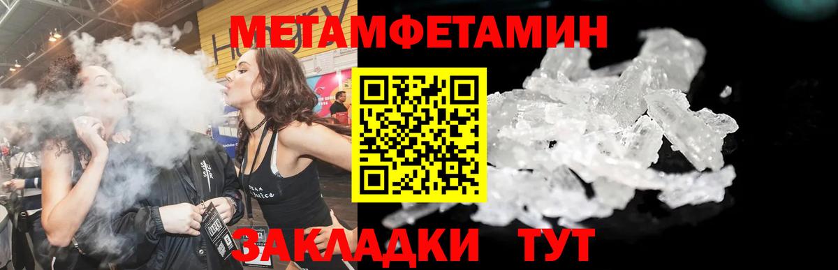 Янаул  Amphetamine  Вход с VPN  Amphetamine 98%  Amphetamine 