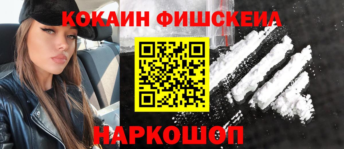 Кокаин 97%  Вход с VPN  Кокаин 98%  Янаул 