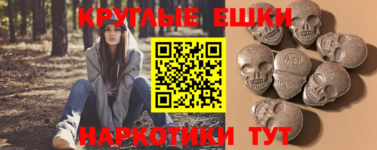 Ecstasy диски  Экстази  Янаул  Вход с VPN  Ecstasy TESLA 