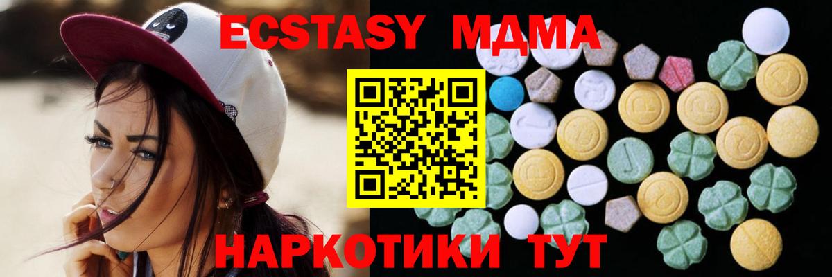 ЭКСТАЗИ диски Янаул