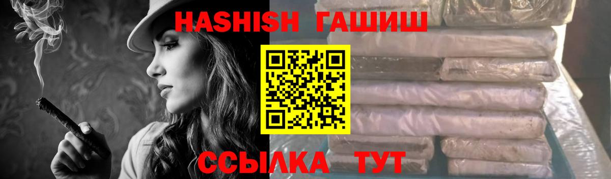 Янаул  Гашиш гашик  ГАШИШ  Вход с VPN 