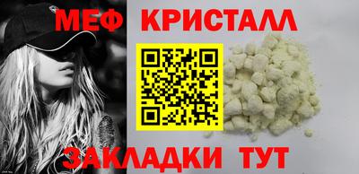 скорость mdpv Нарткала