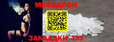 СК Наро-Фоминск