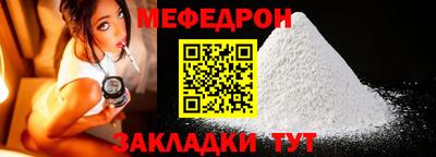 СК Наро-Фоминск