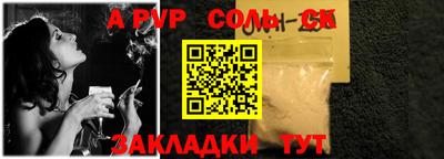 скорость mdpv Нарткала