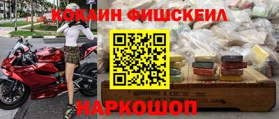СК Наро-Фоминск