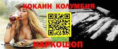 скорость mdpv Нарткала