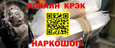СК Наро-Фоминск