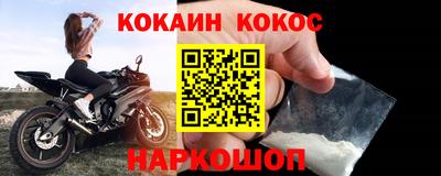 каннабис Нальчик