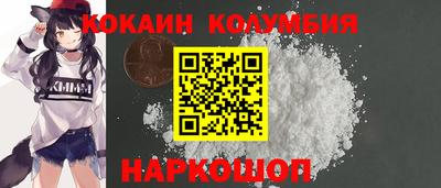 СК Наро-Фоминск