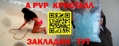 скорость mdpv Нарткала