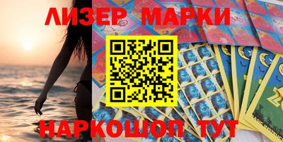 СК Наро-Фоминск