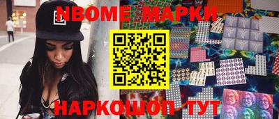 СК Наро-Фоминск