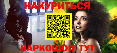 каннабис Нальчик