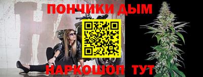 каннабис Нальчик