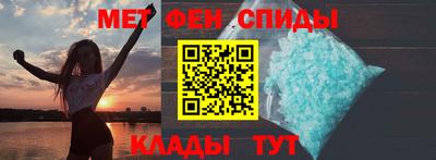 СК Наро-Фоминск
