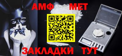 СК Наро-Фоминск