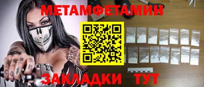 СК Наро-Фоминск