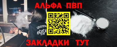 каннабис Нальчик
