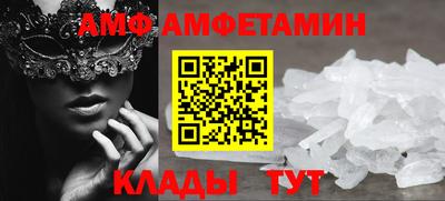 СК Наро-Фоминск