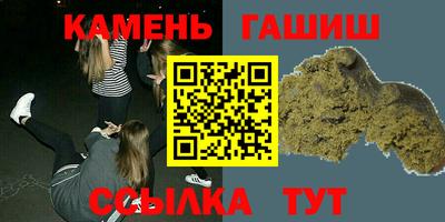 каннабис Нальчик