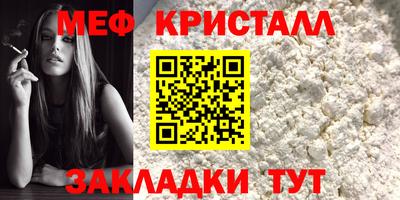 каннабис Нальчик