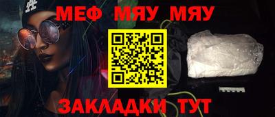 скорость mdpv Нарткала