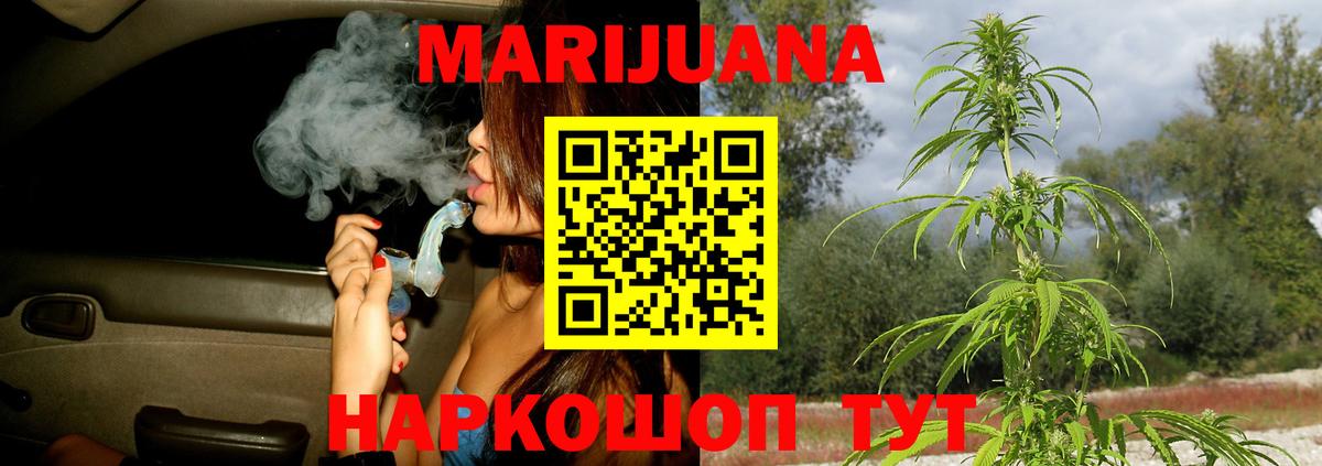 Каннабис гибрид Янаул
