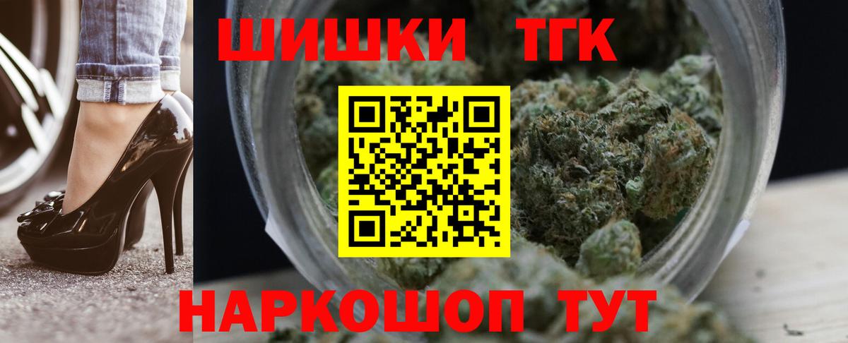 МАРИХУАНА LSD WEED  Канабис ГИДРОПОН  Янаул  Бошки марихуана гибрид  Вход с VPN 